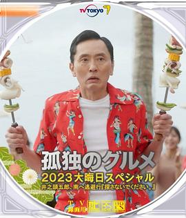 久久93精品国产91久久综合